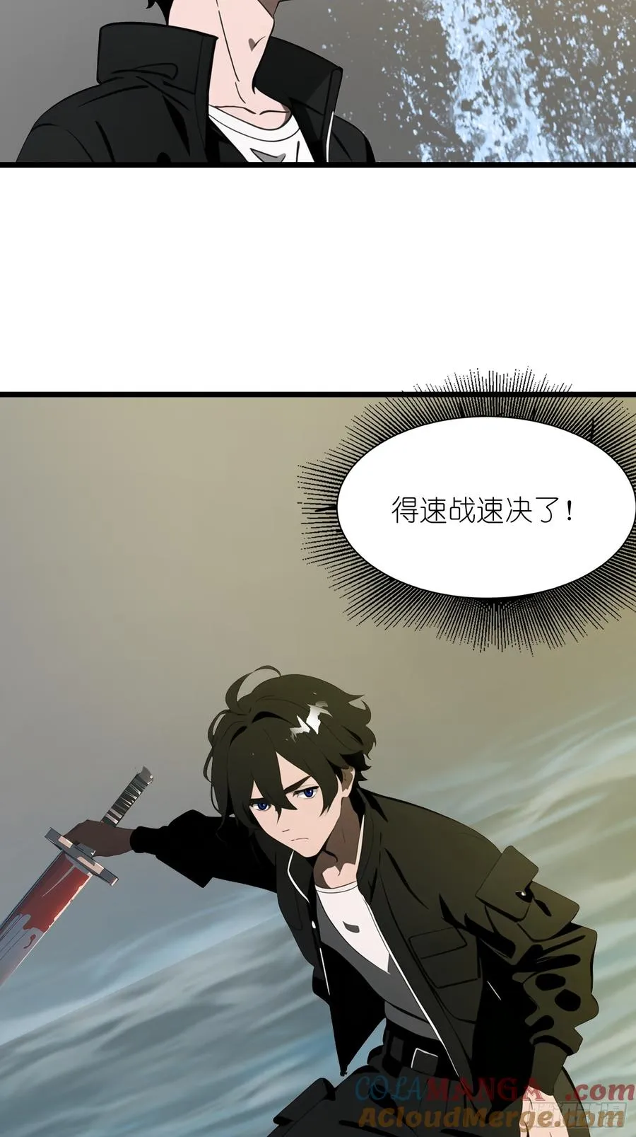 32 SAN零七型强化胶囊15