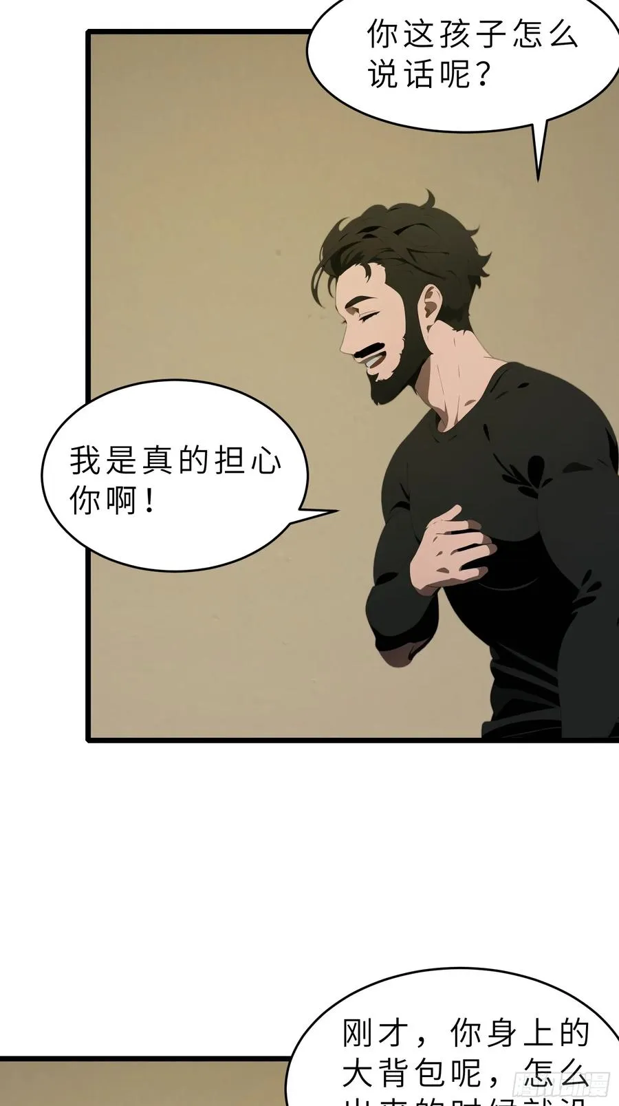 42 与秦瑶的交易41