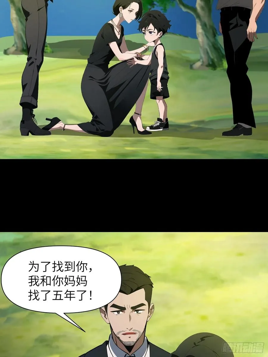 14 红眼鼠王？46