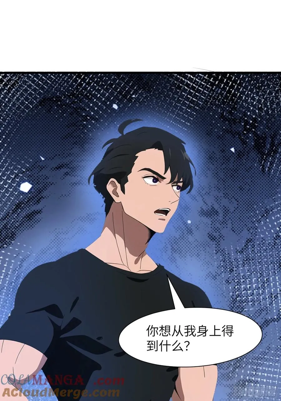 11 交易与考验51