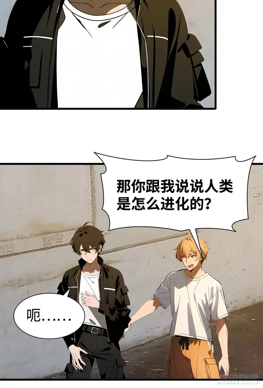 58 进化药剂26