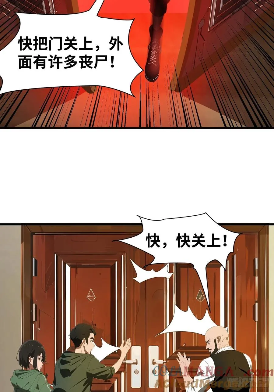 11 交易与考验48