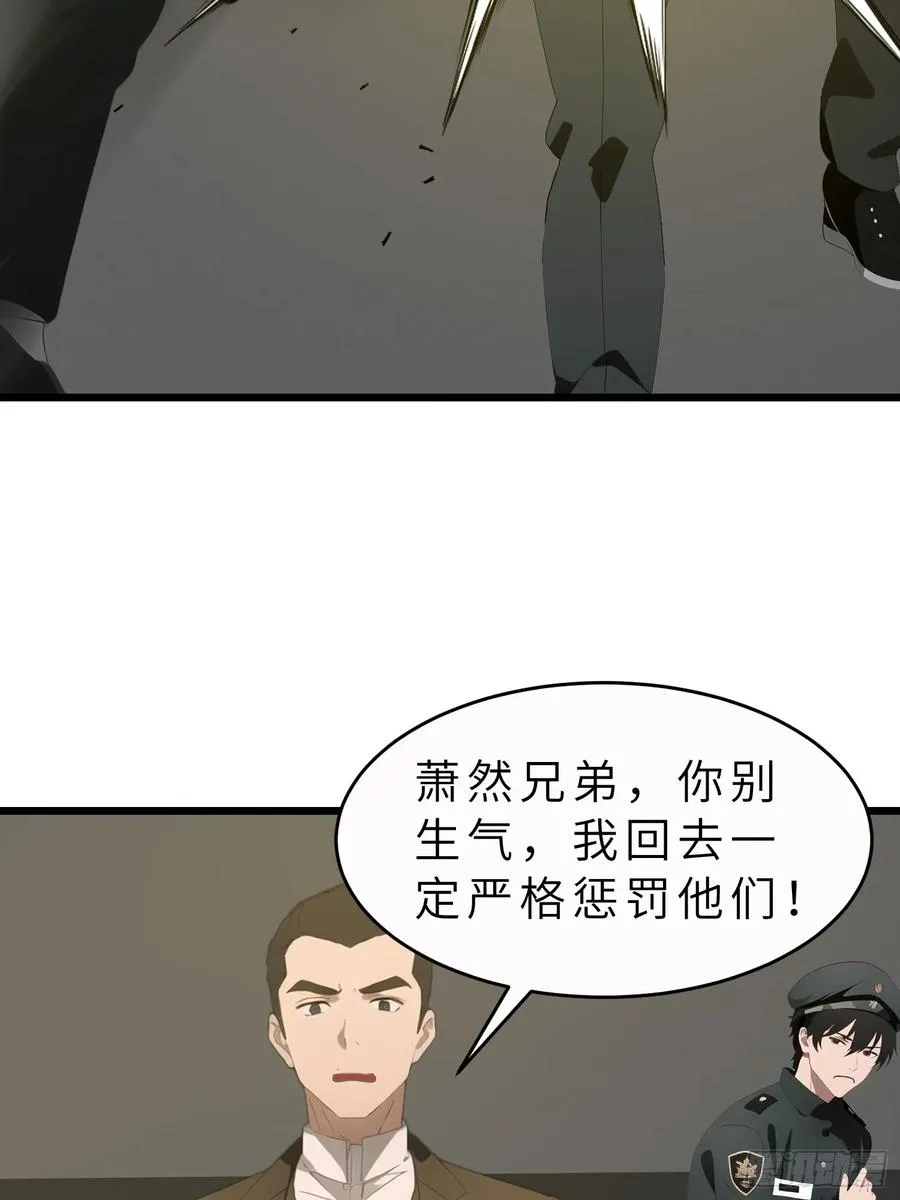 47 答应我几个条件40