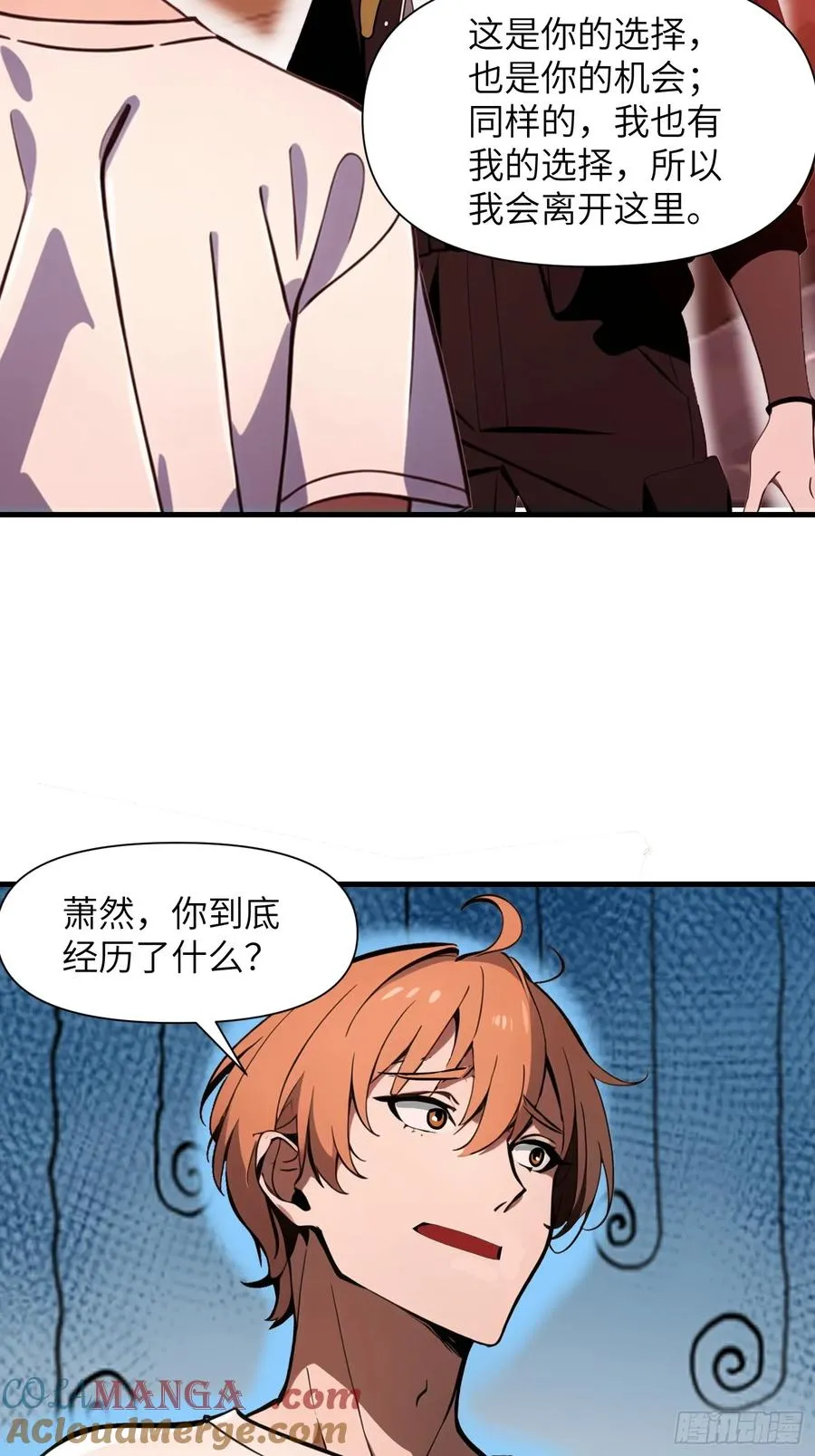 23 信赖的伙伴36