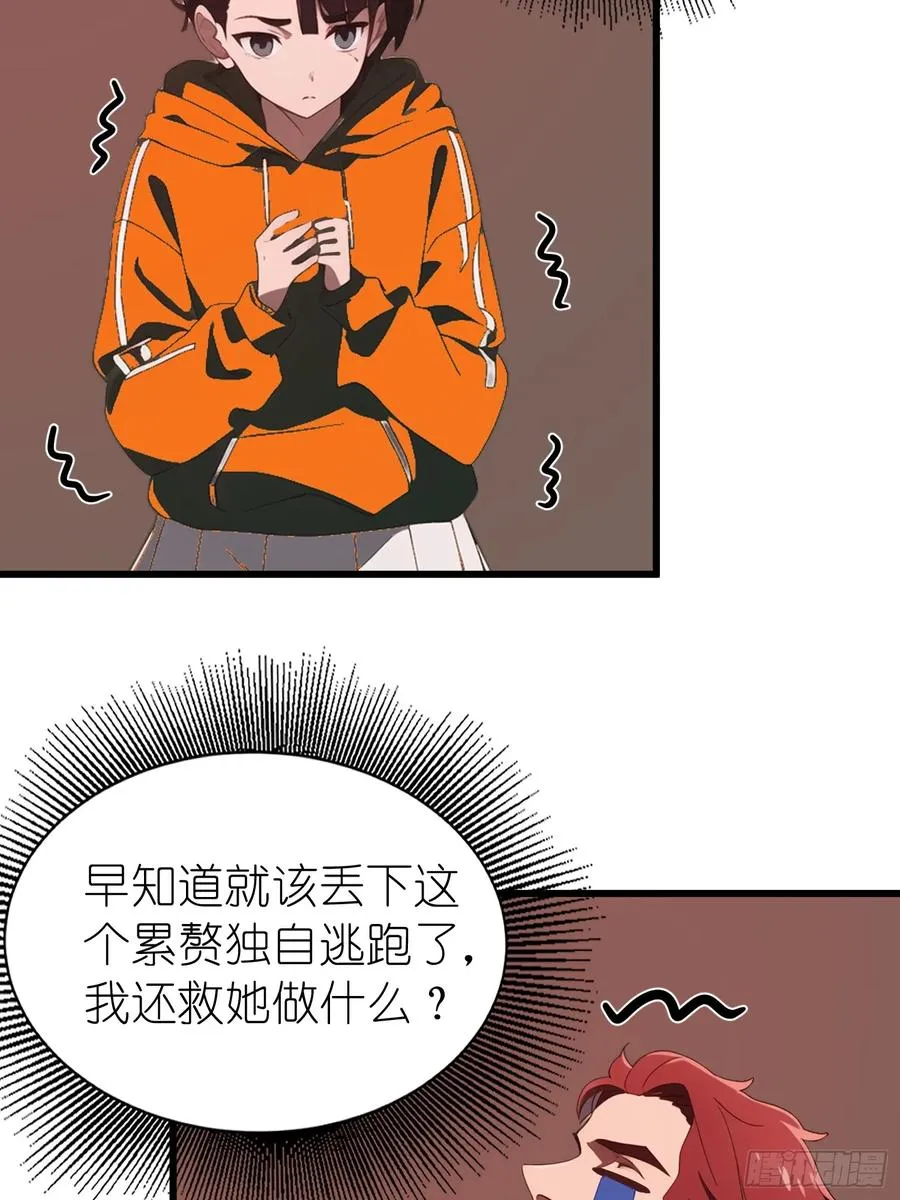 48 变异丧尸44