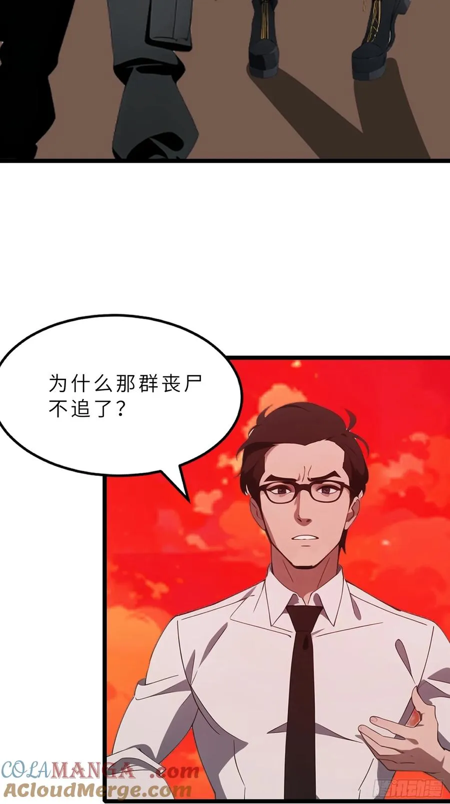 39 能量石51