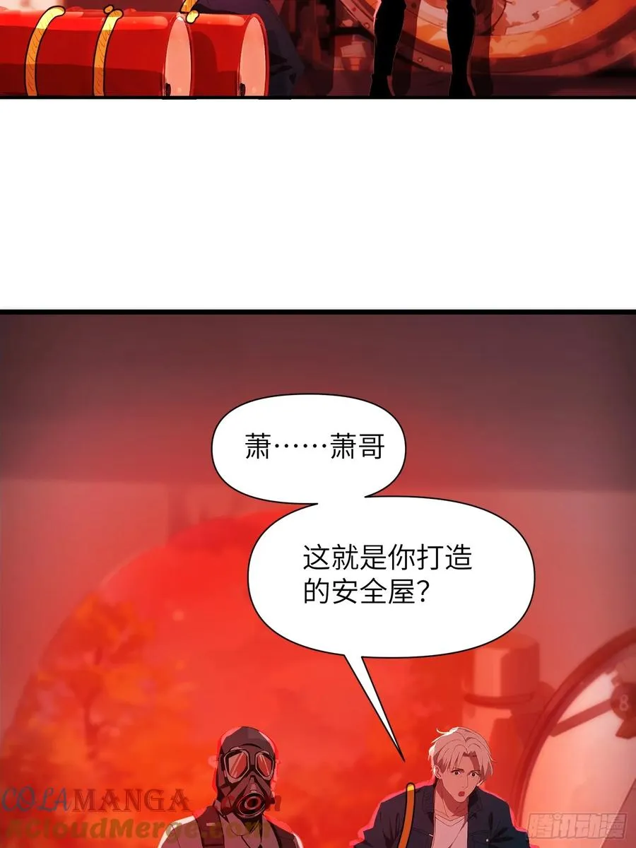 08 黑化宿主不好惹！3