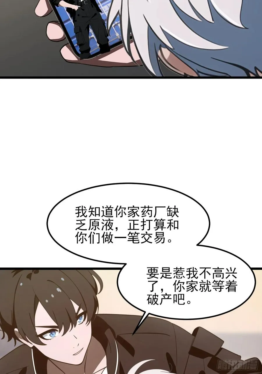 03 耍猴儿的把戏4