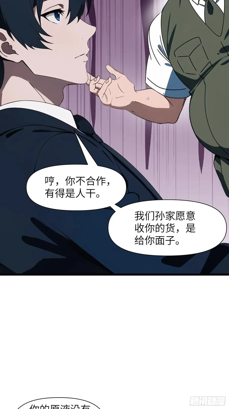 02 挖个坑等你跳！20