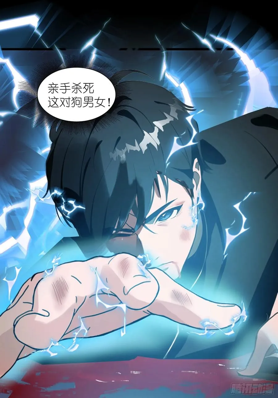 01 舔狗不得好死23