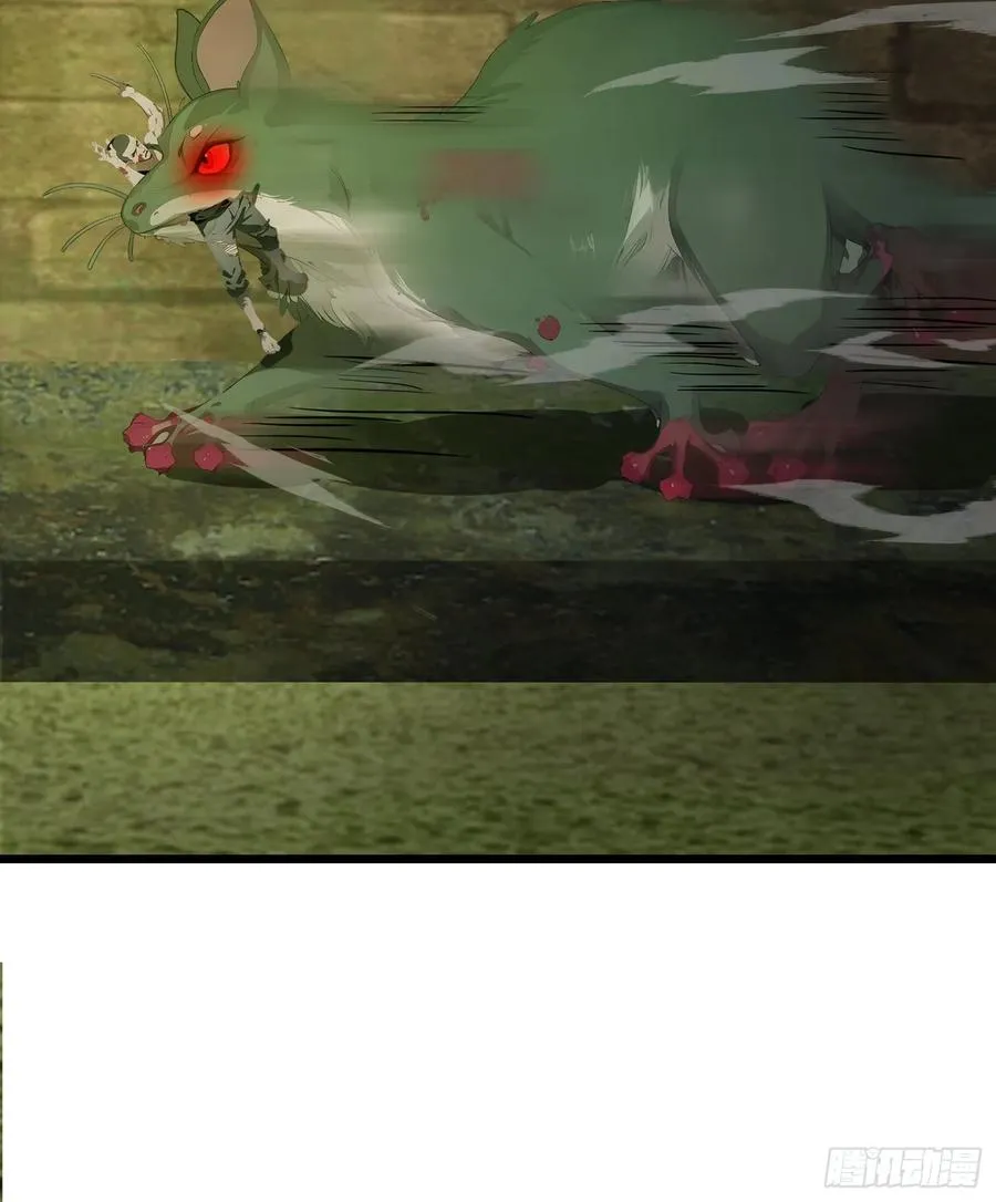14 红眼鼠王？68