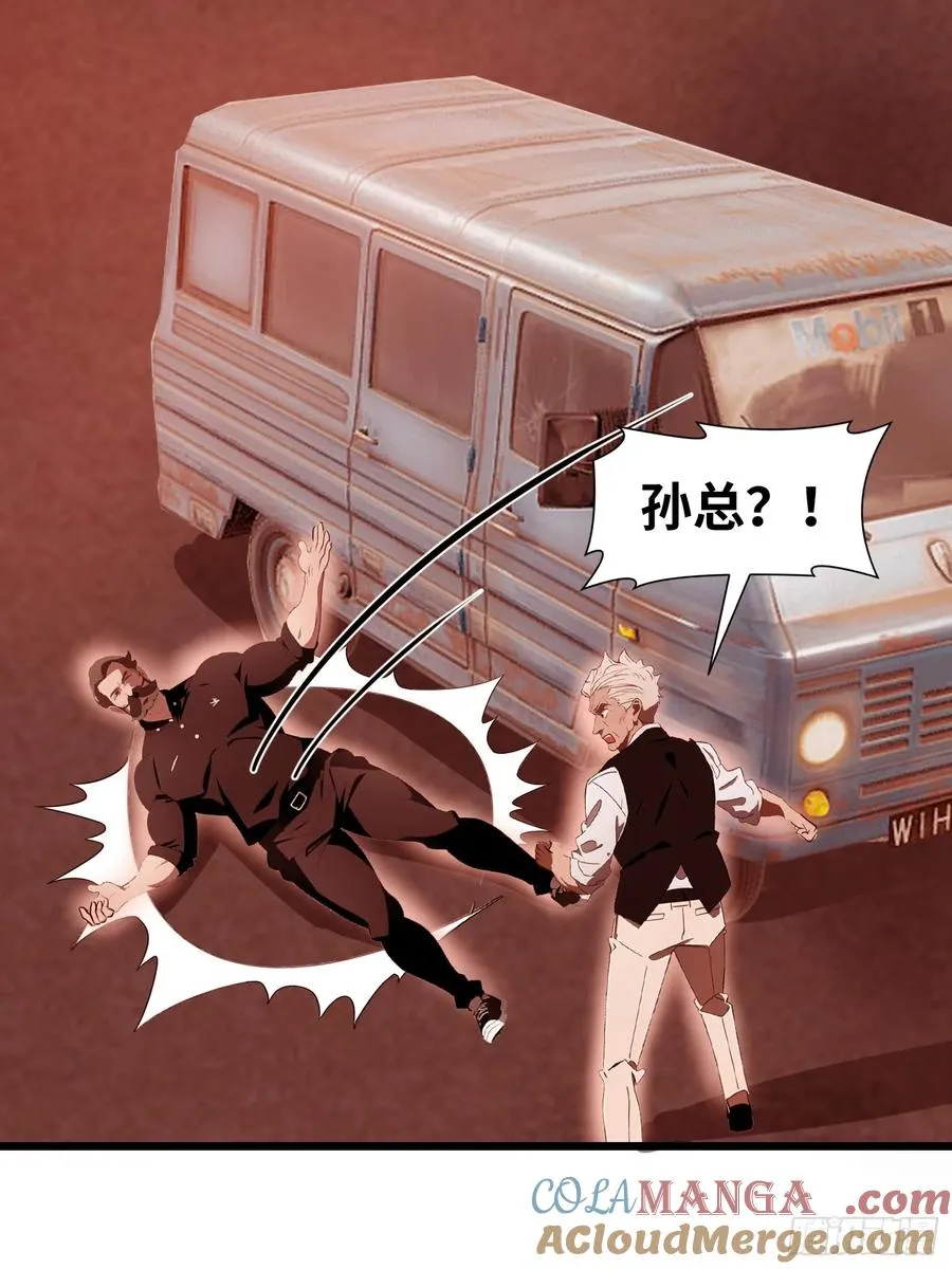 28 药厂变天27