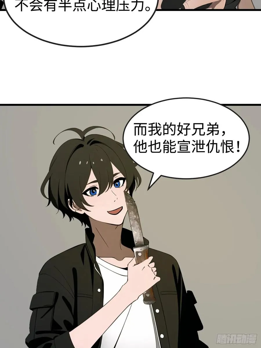 52 弱点50