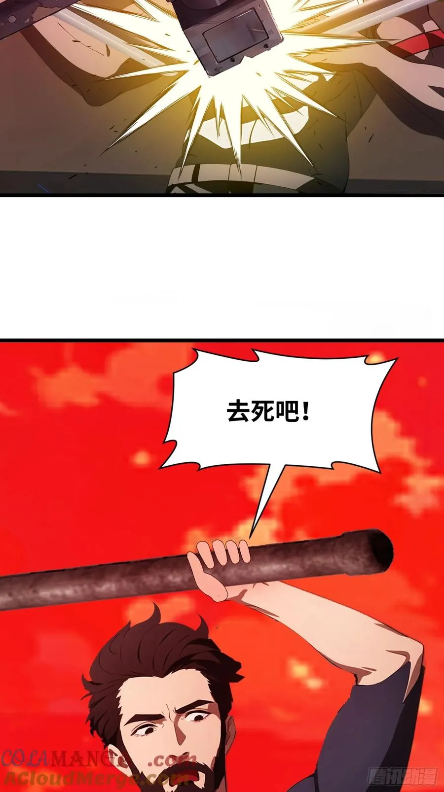 37 末世处处有仇人63
