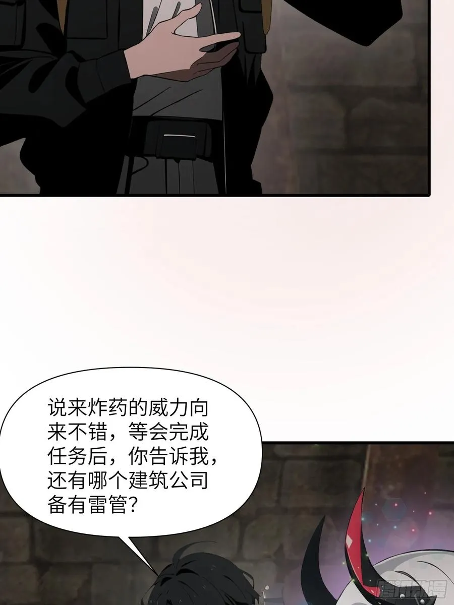 16 枪械大本营7