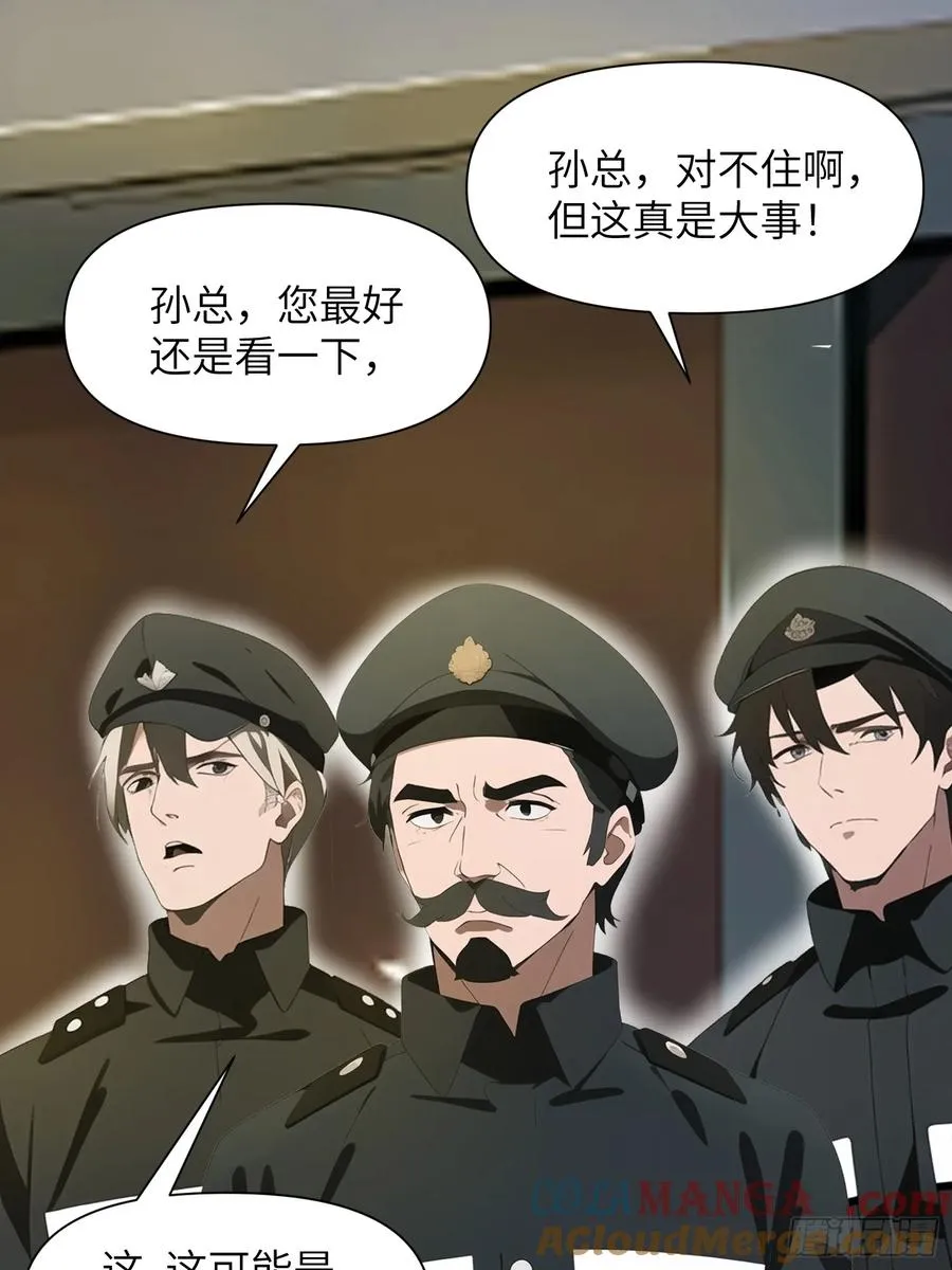 27 孙博的一只脚？！42