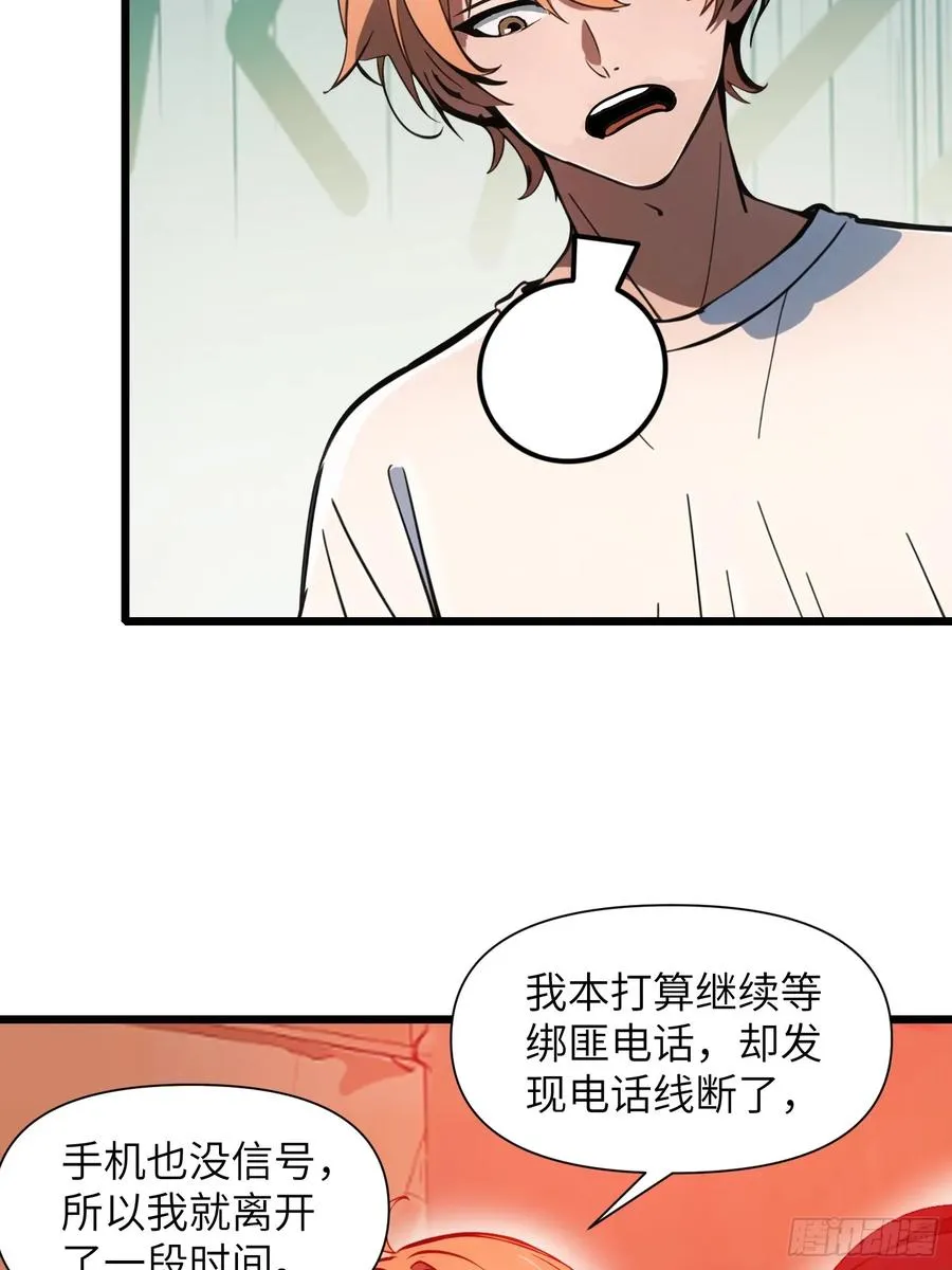 22 一个团队？58