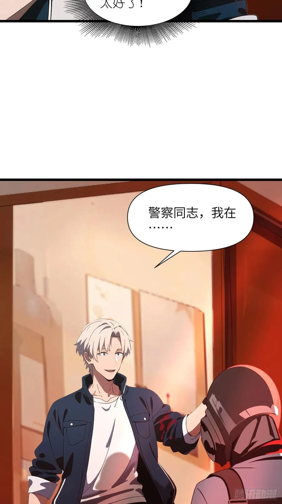07 新仇旧仇29