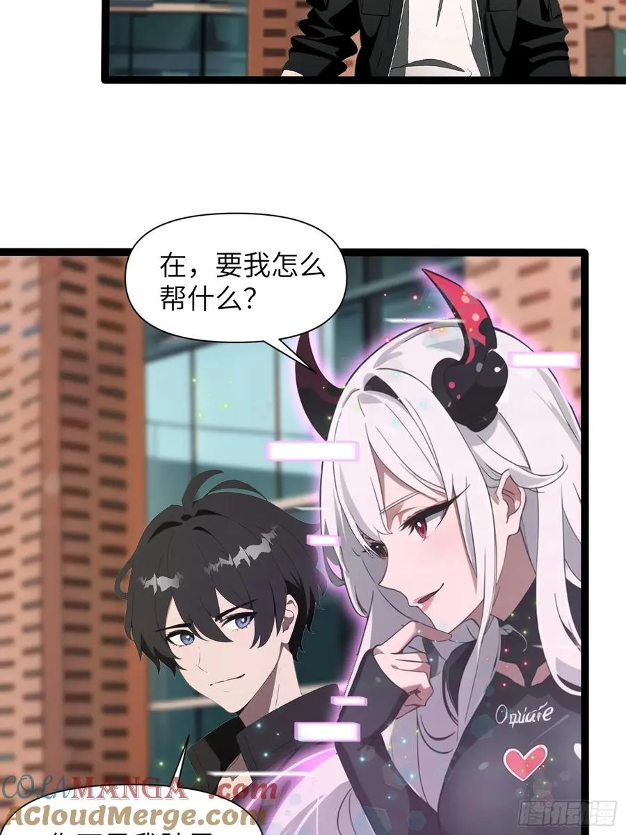 04 社死时刻51