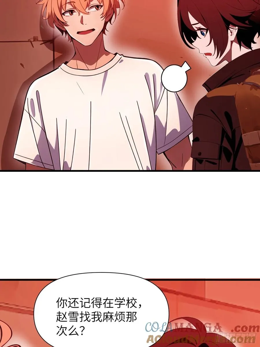 23 信赖的伙伴6