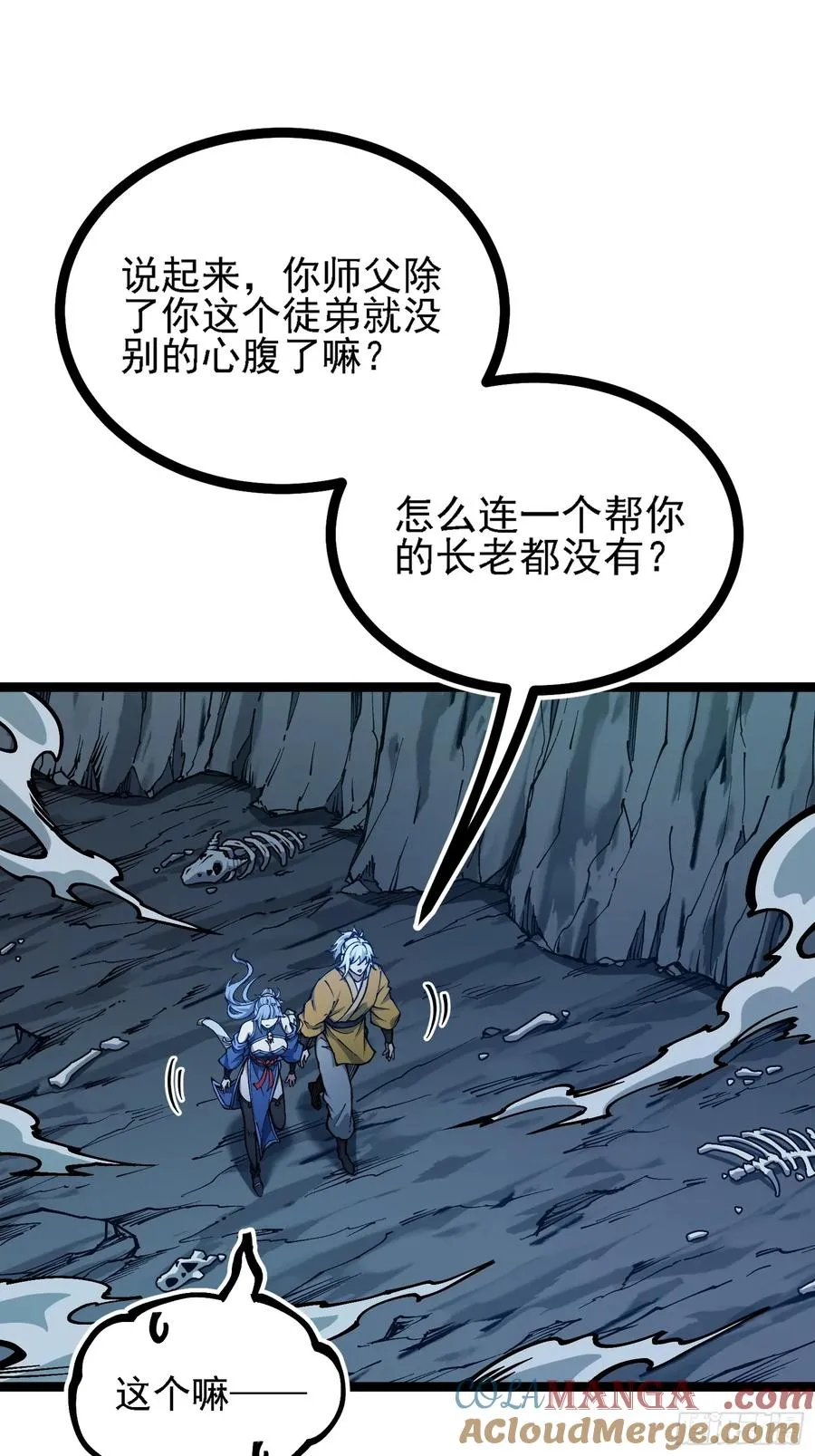 卡BUG48