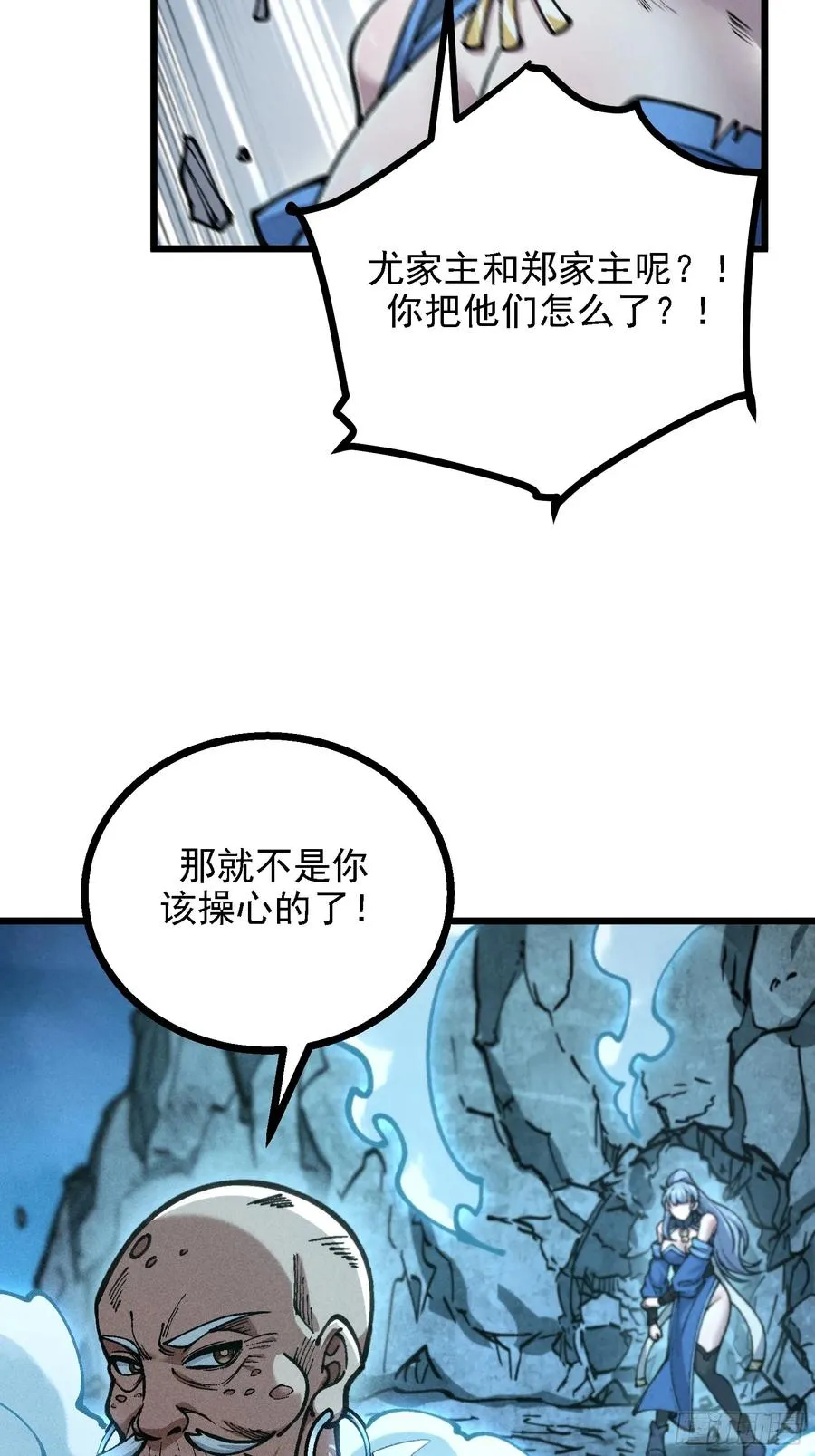 四面受敌35