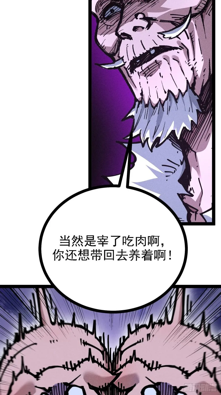 四面受敌41