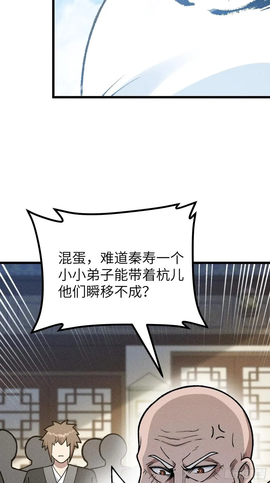 审讯大师姐28
