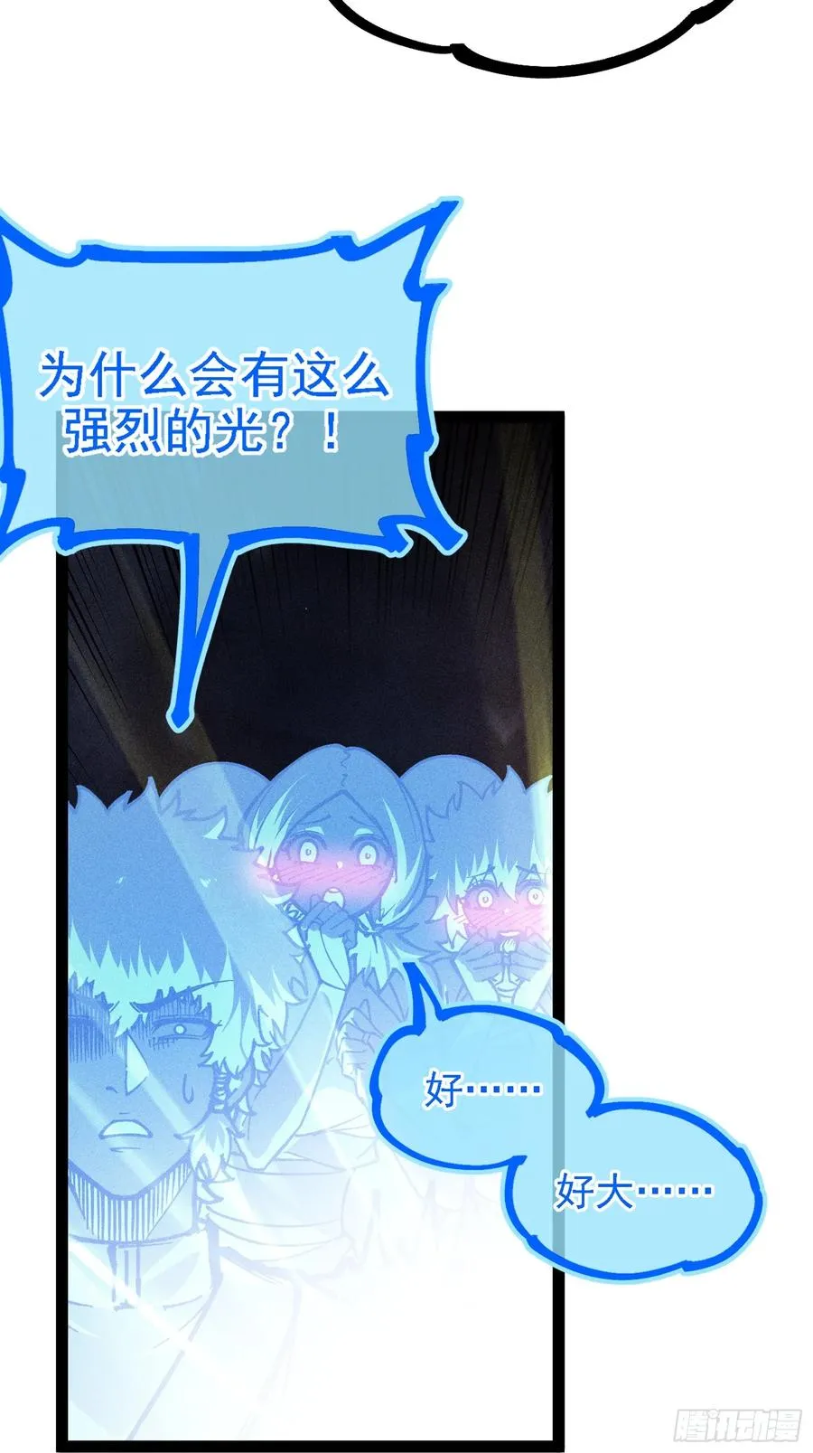 封印解除！13