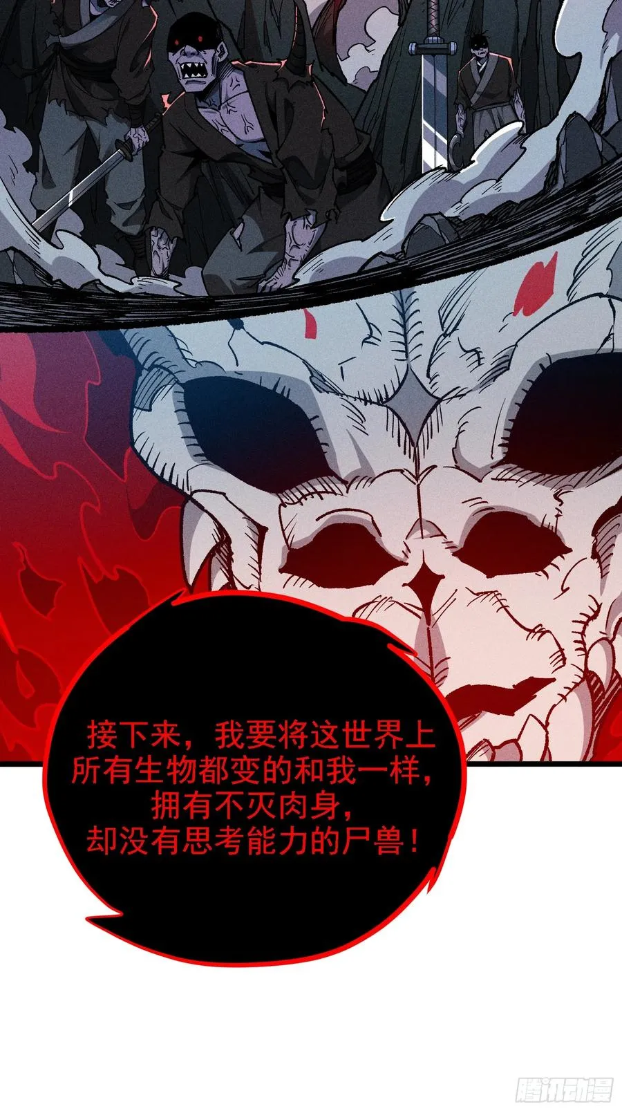 别吵，我在寻找时机8