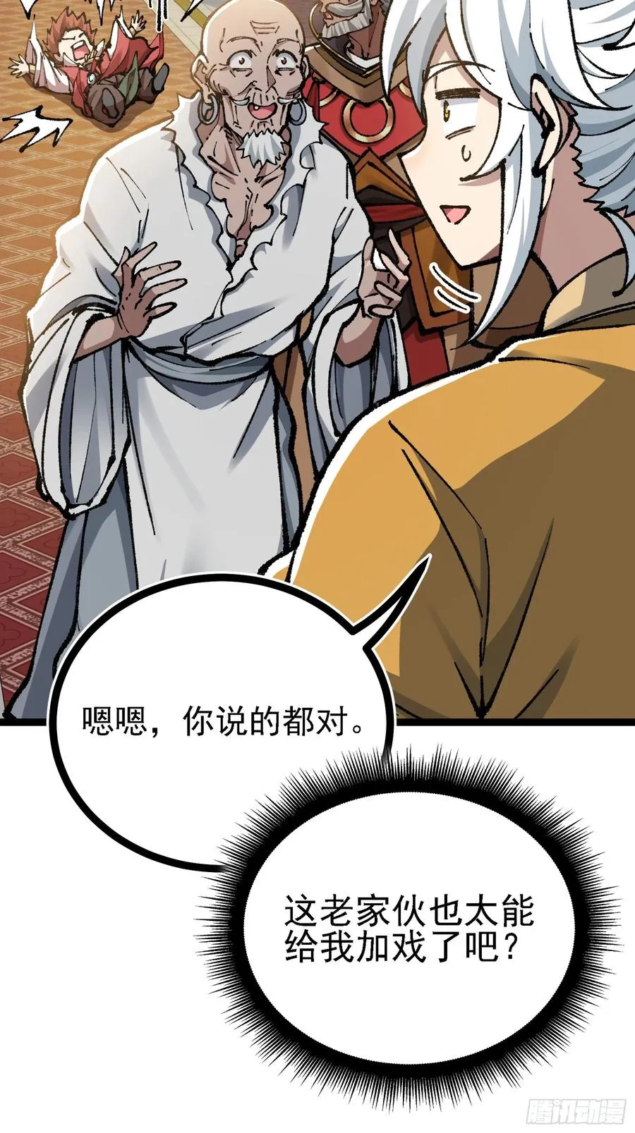 难道他真是天才？22