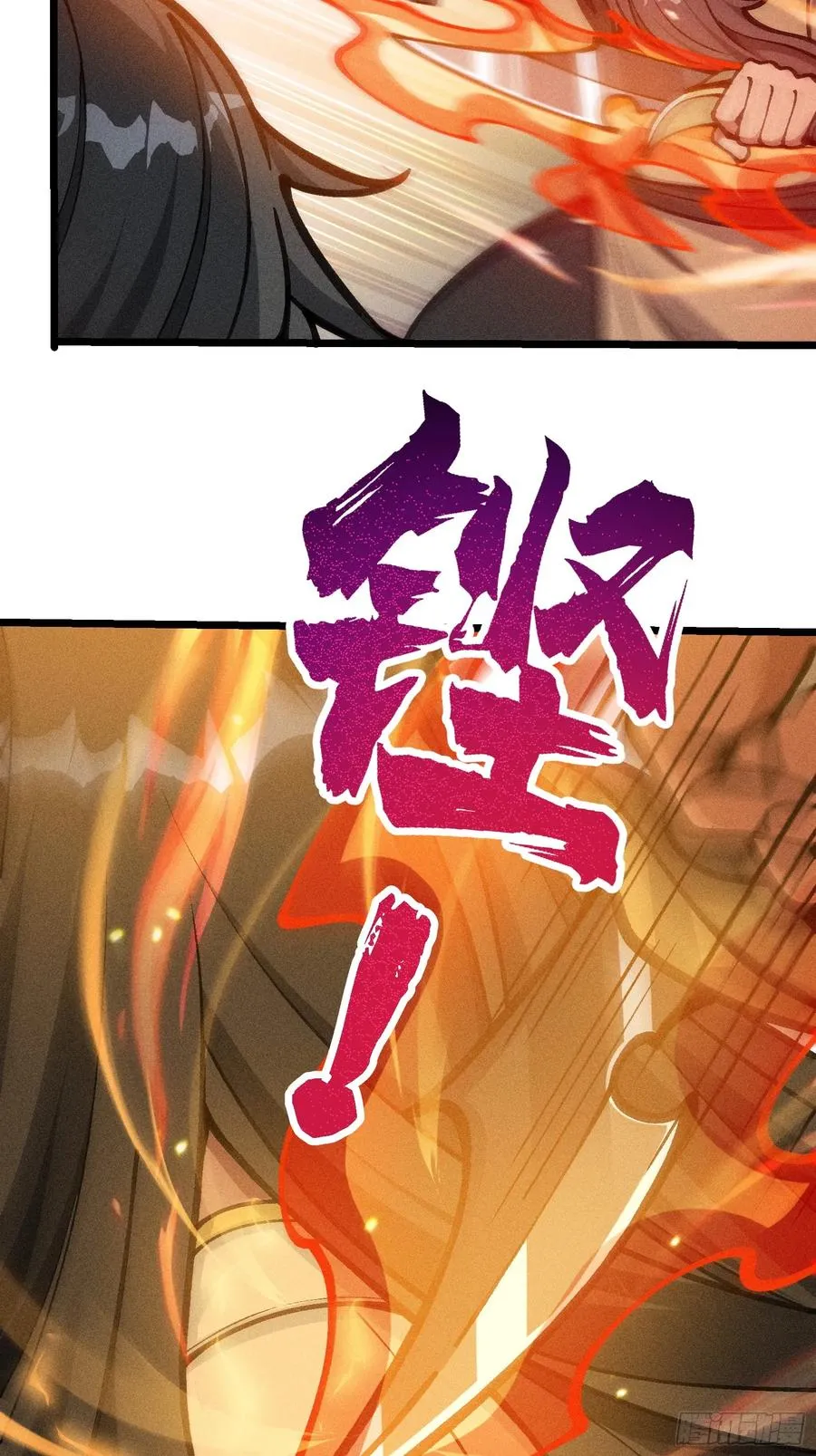 地仙之间亦有差别34