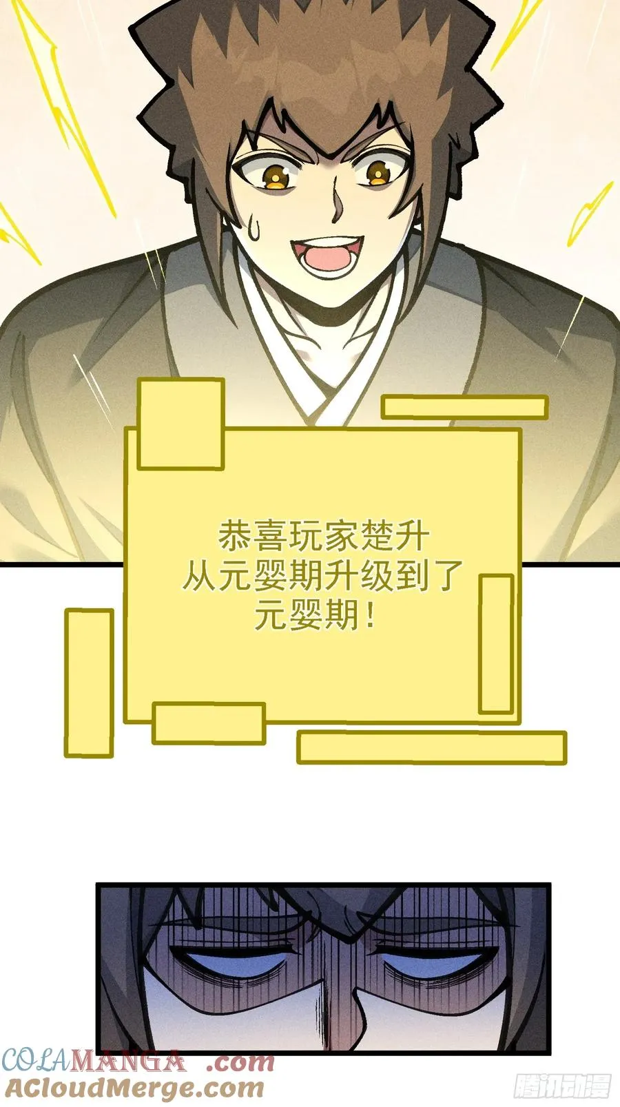 紫色心情，开！45