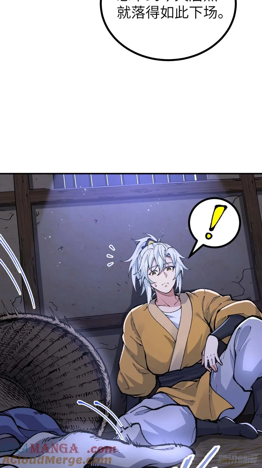 舔狗章公子36