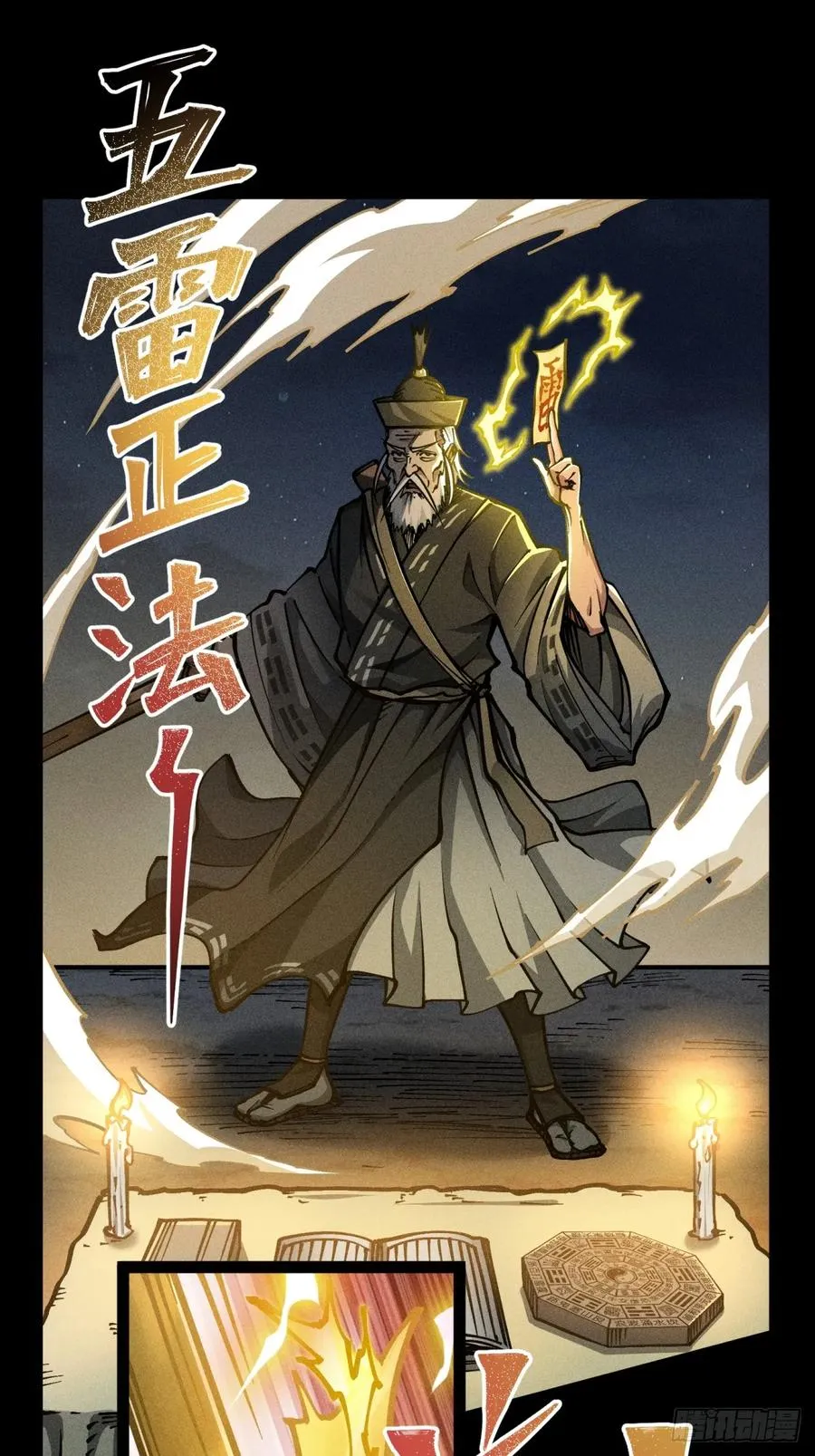 伊龄往事11