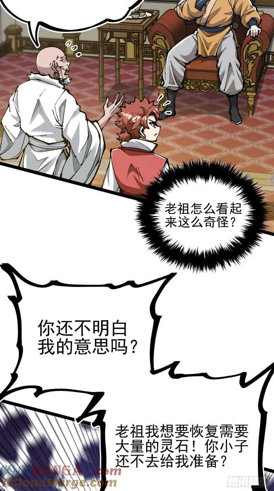 难道他真是天才？6