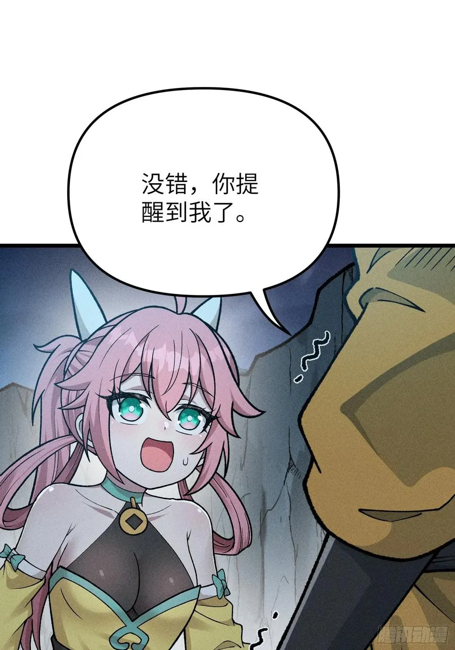 审讯大师姐8