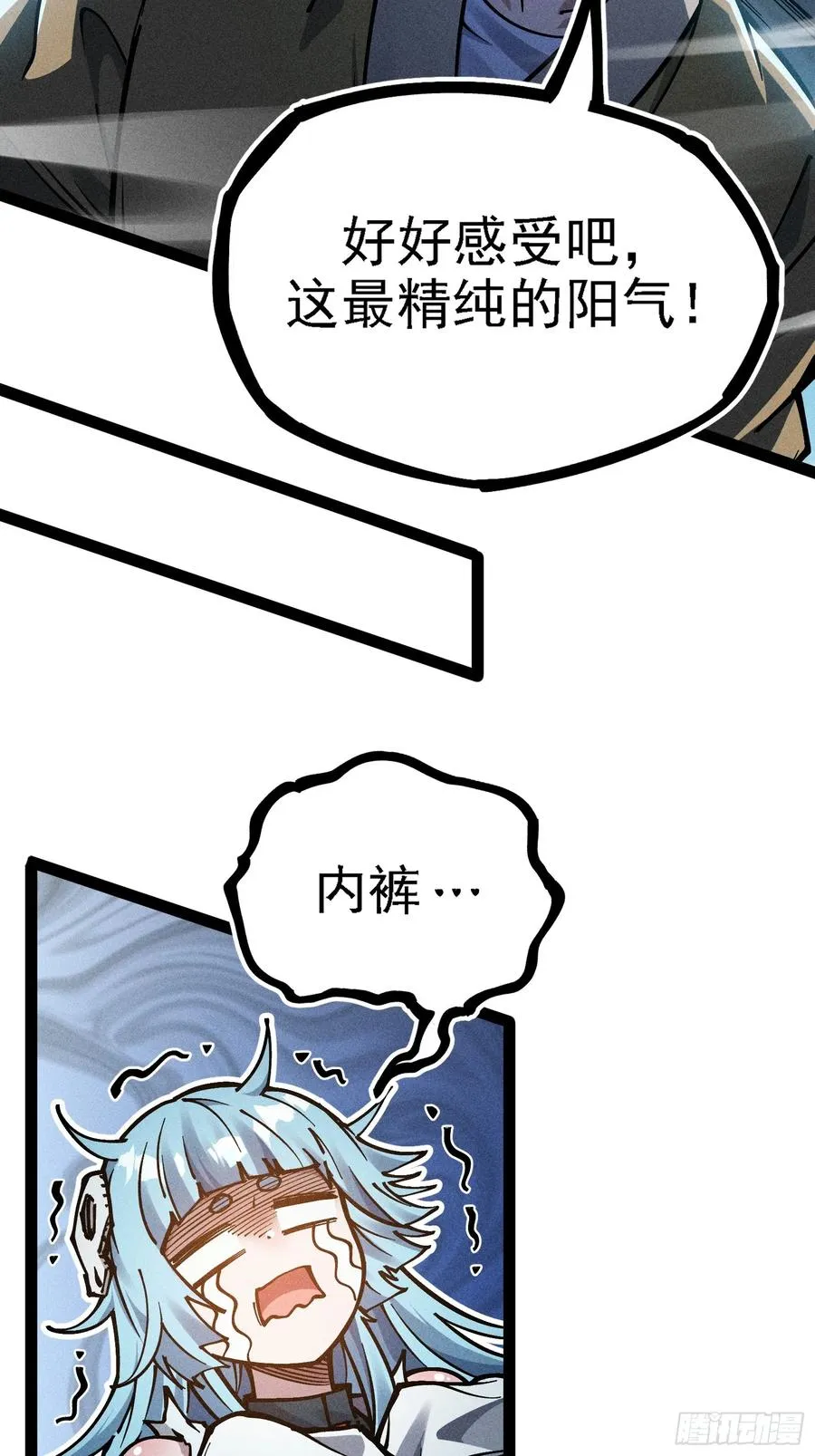 封印解除！28