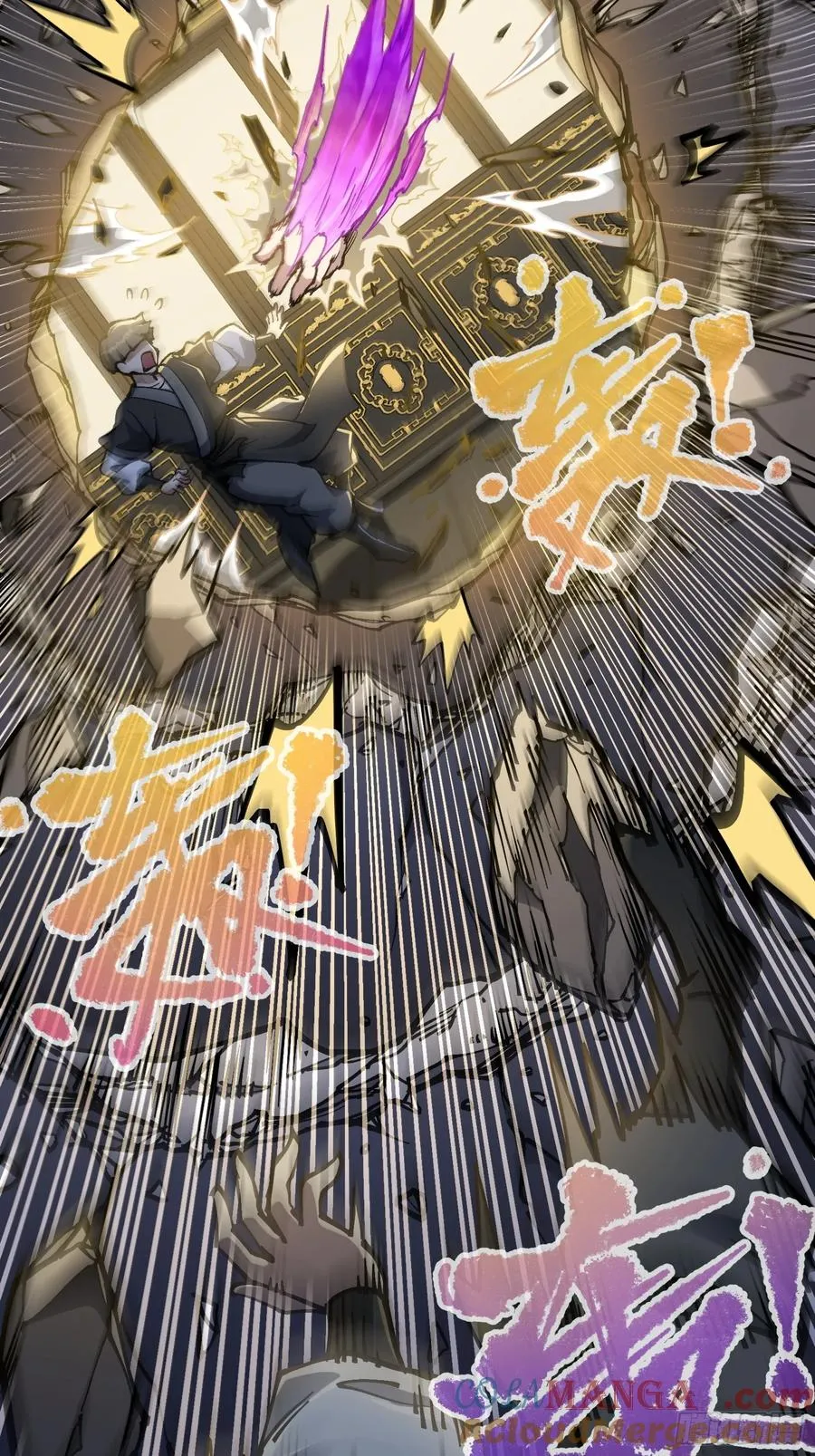 卡BUG36