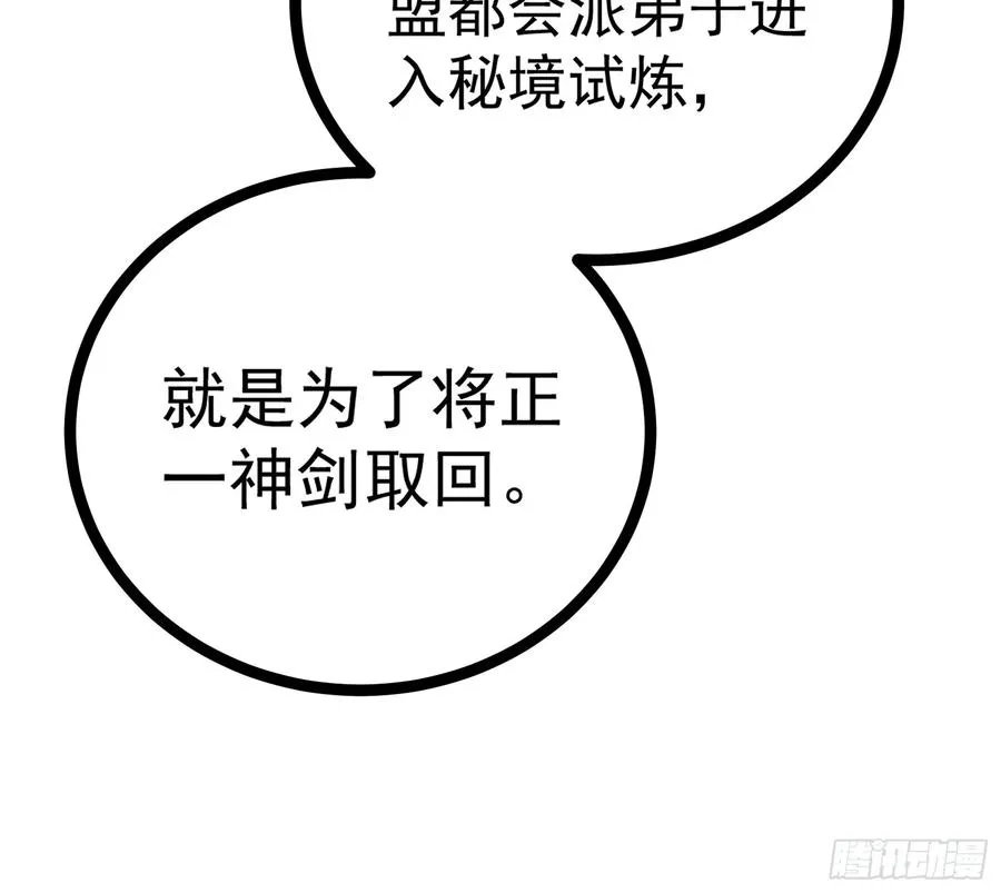 卡BUG19