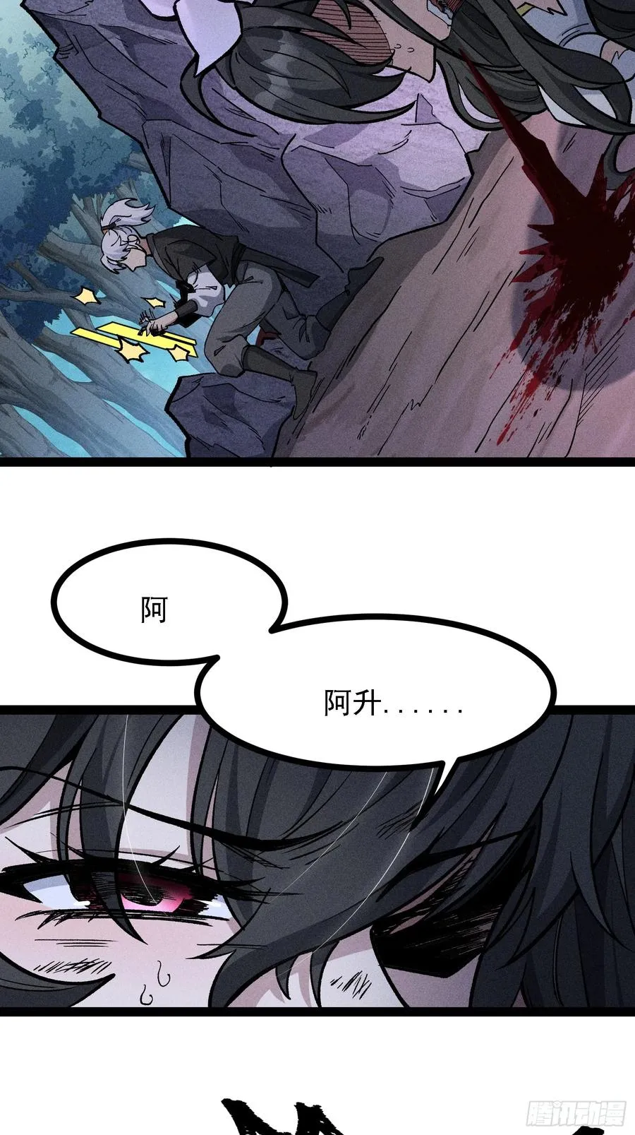 垂死挣扎23