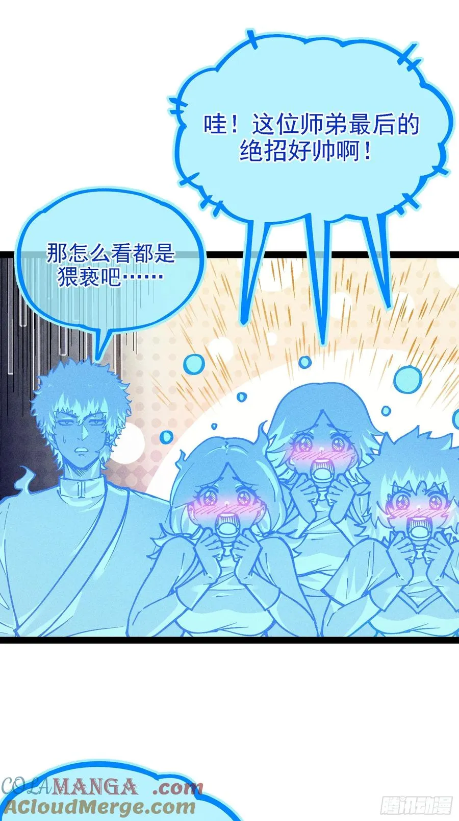 封印解除！30