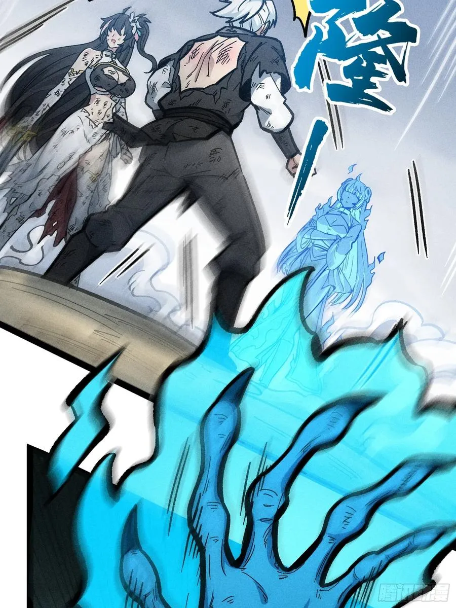 魔树之上10