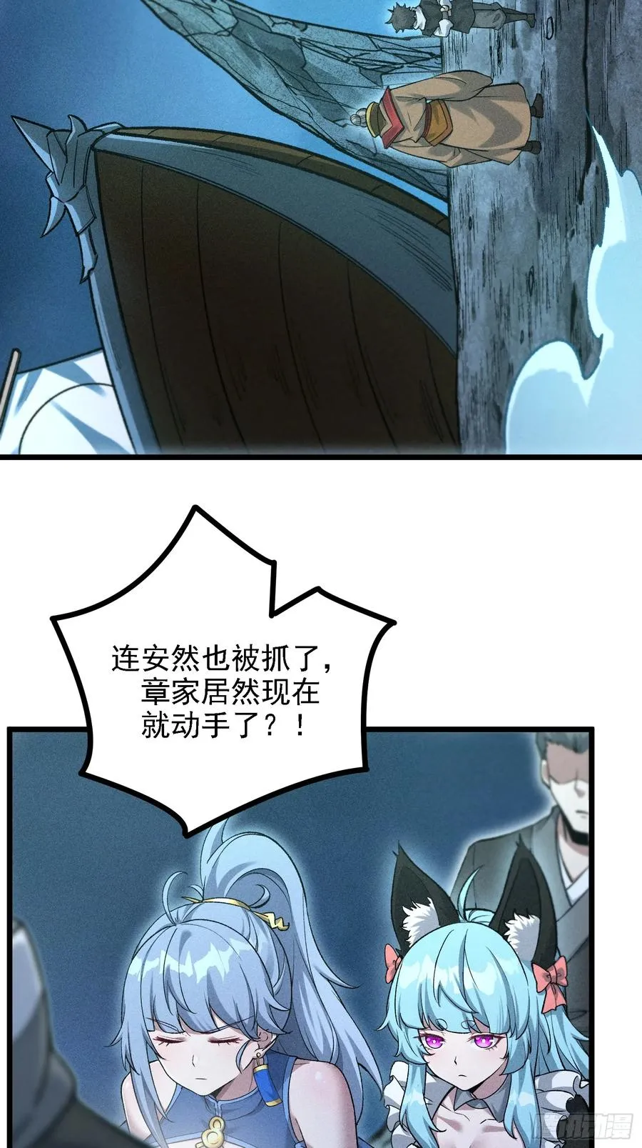 四面受敌49