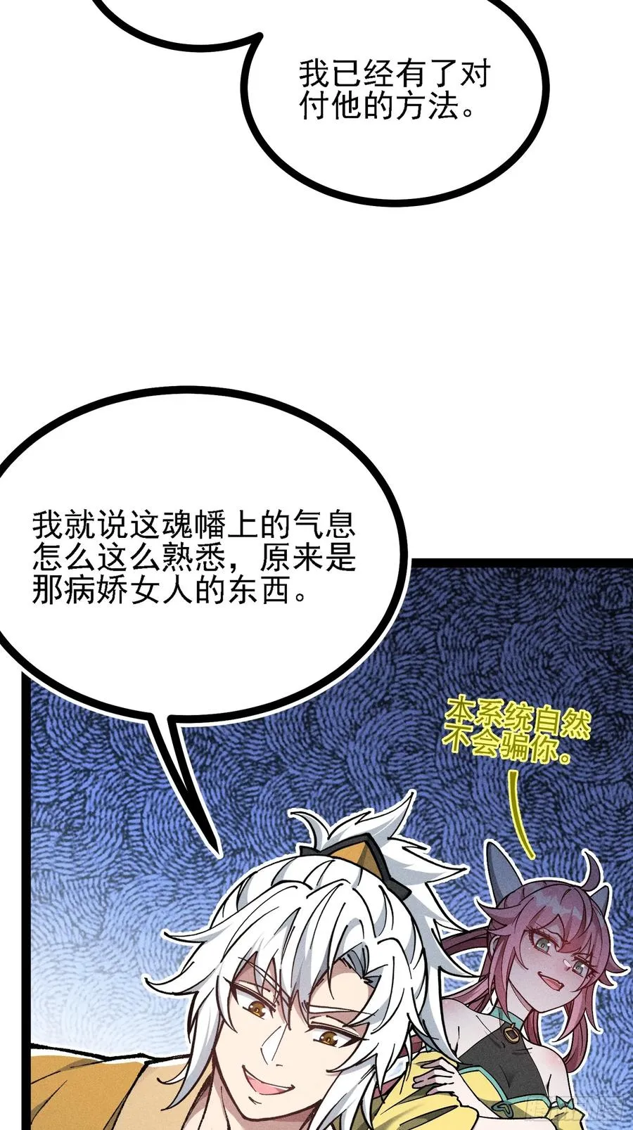 活畜生，人称酆都大帝11