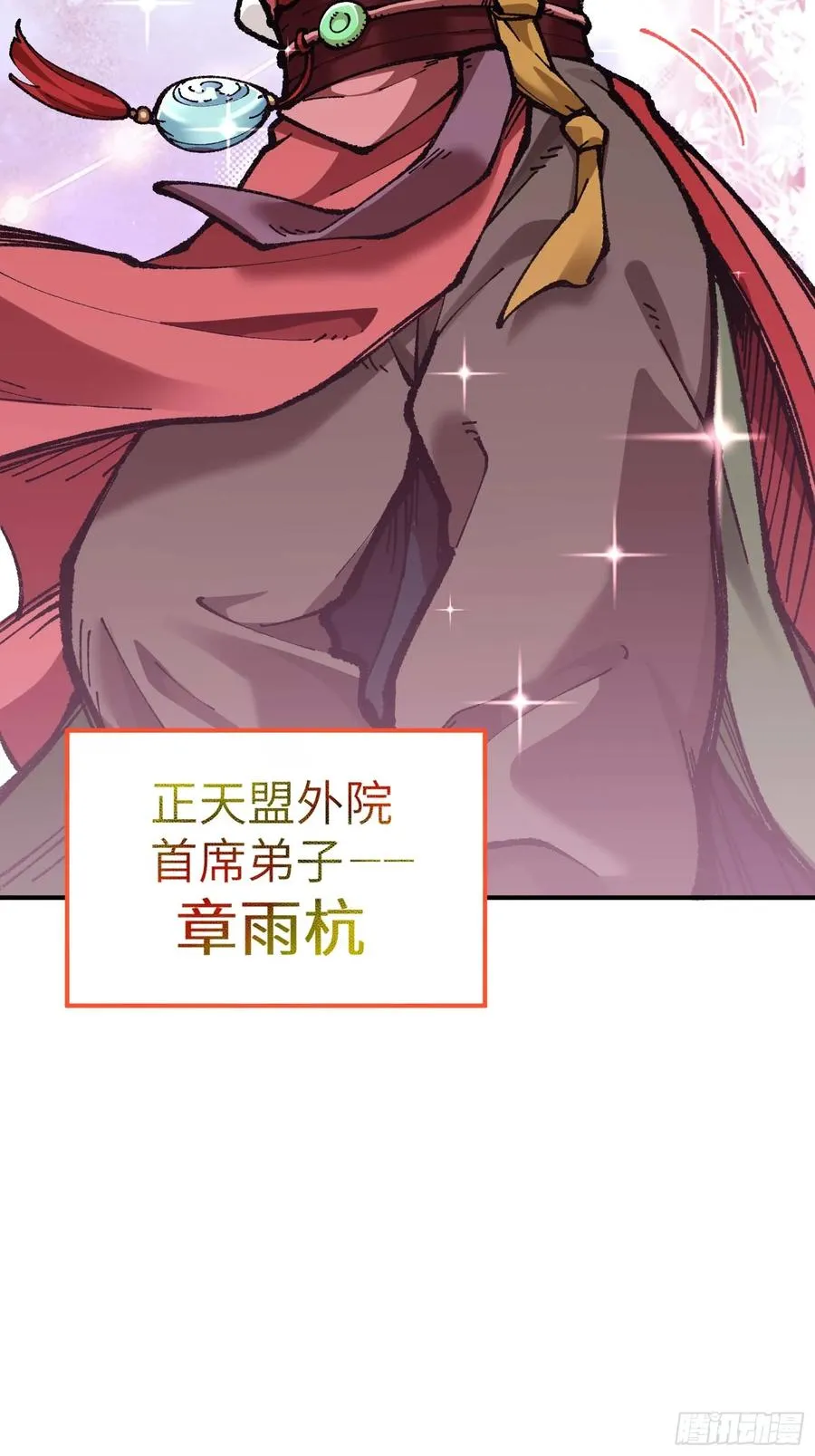 舔狗章公子59