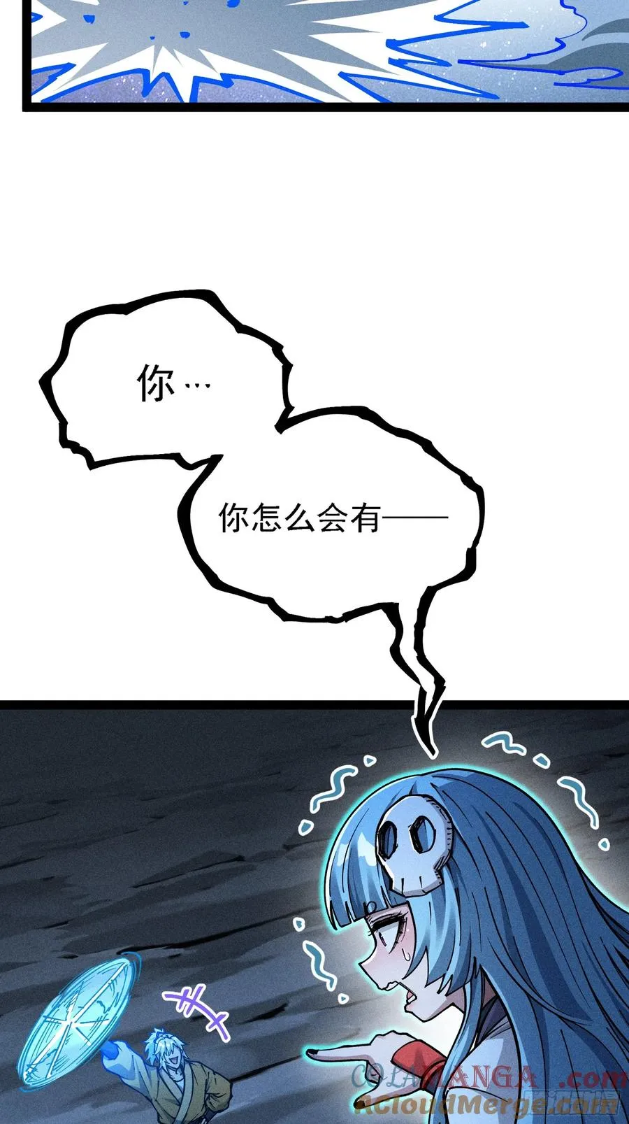 哦？又有新同伴了。27