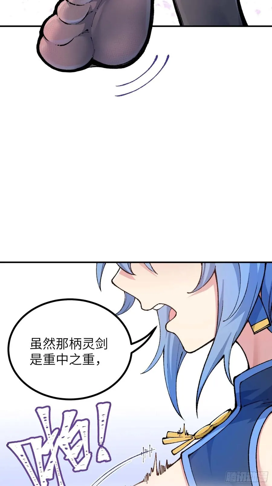 舔狗章公子11
