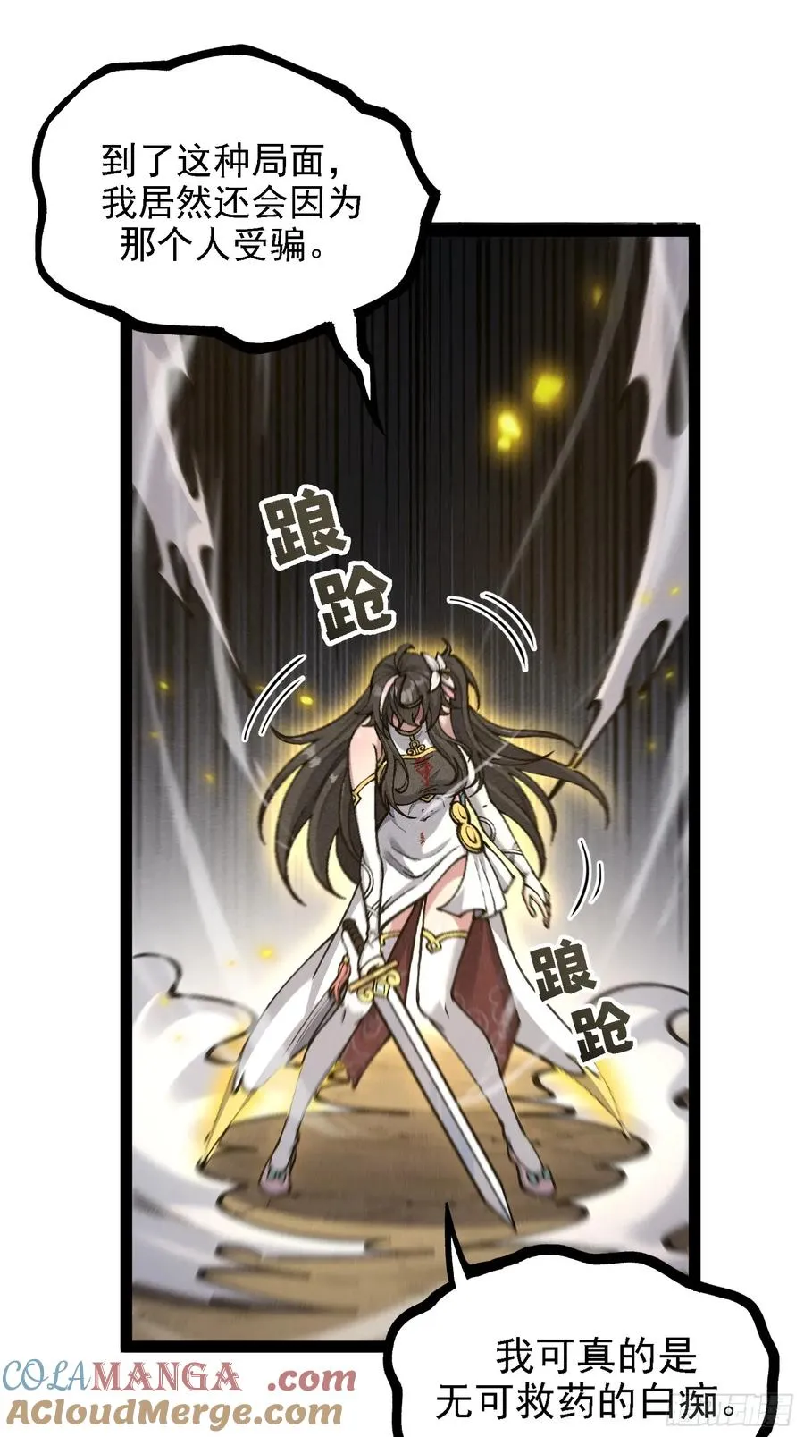 紫色心情，开！18