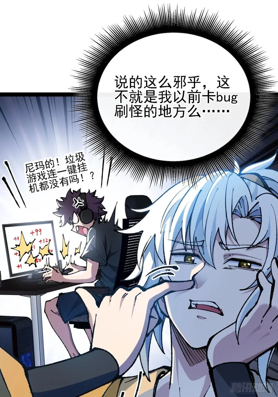 卡BUG11